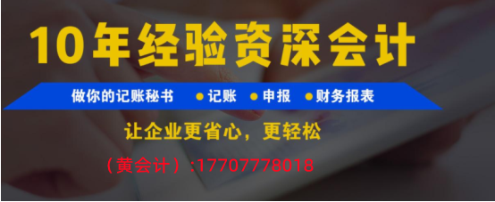 璋盛财务服务咨询有限公司介绍.png