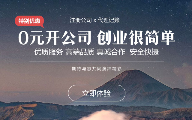 钦州代理记账电话是多少？钦州代理记账注意事项！.jpg