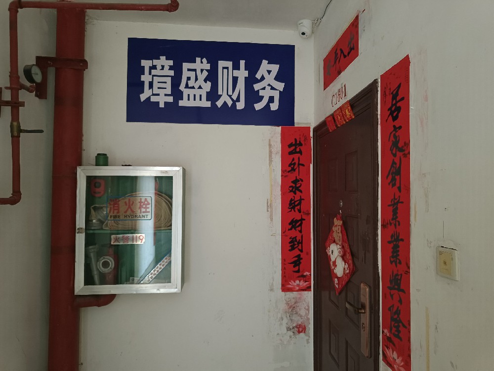 钦州财务公司帮代理做账多少钱？钦州财务机构推荐！.jpg