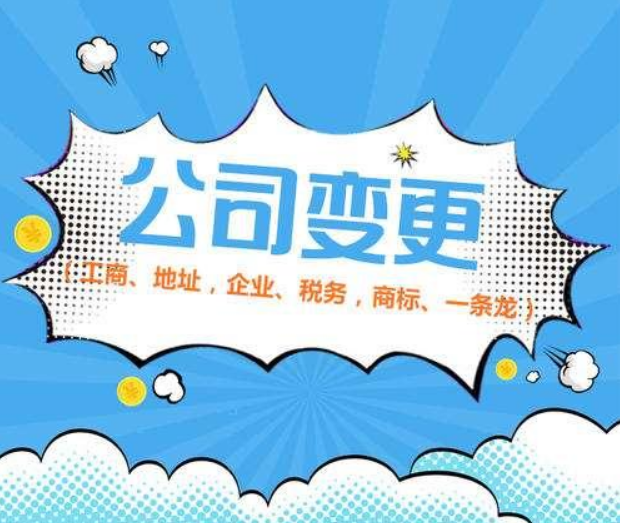璋盛财务有限公司.png