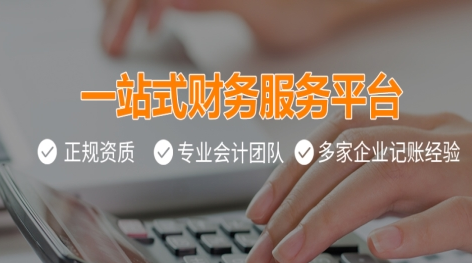 钦州注册公司可以找人帮办吗？