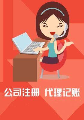 股东变更_钦州代理记账报税公司电话：18007771154（王会计）